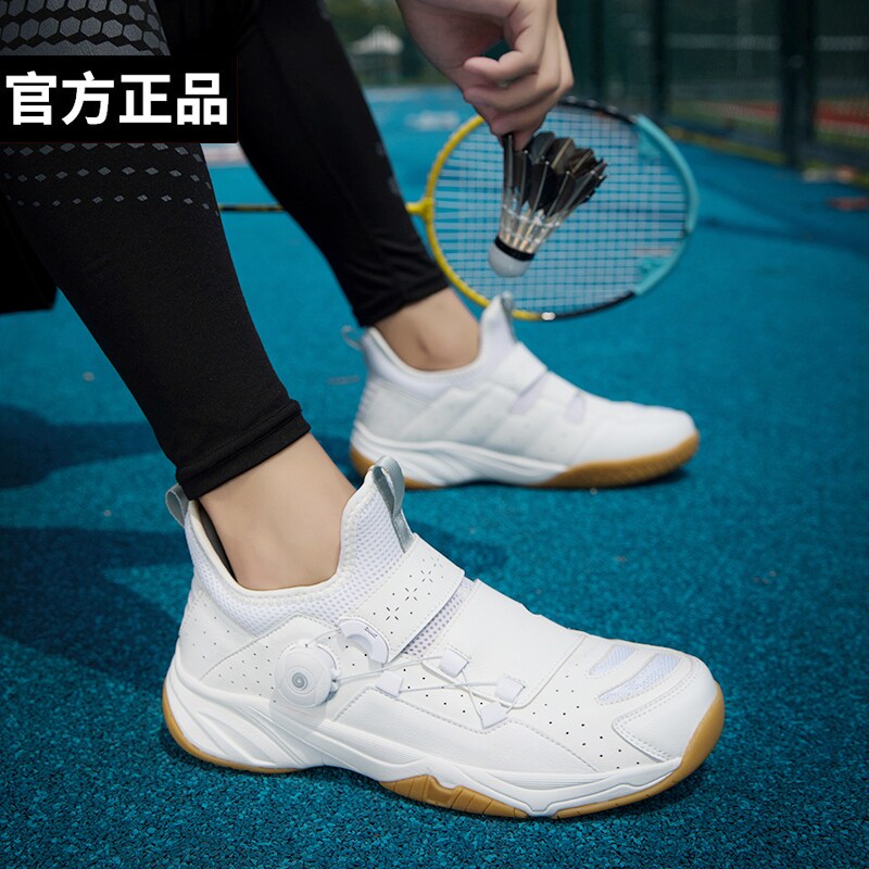 羽毛球鞋男女款中学生乒乓球网球鞋减震训练纽扣运动球鞋