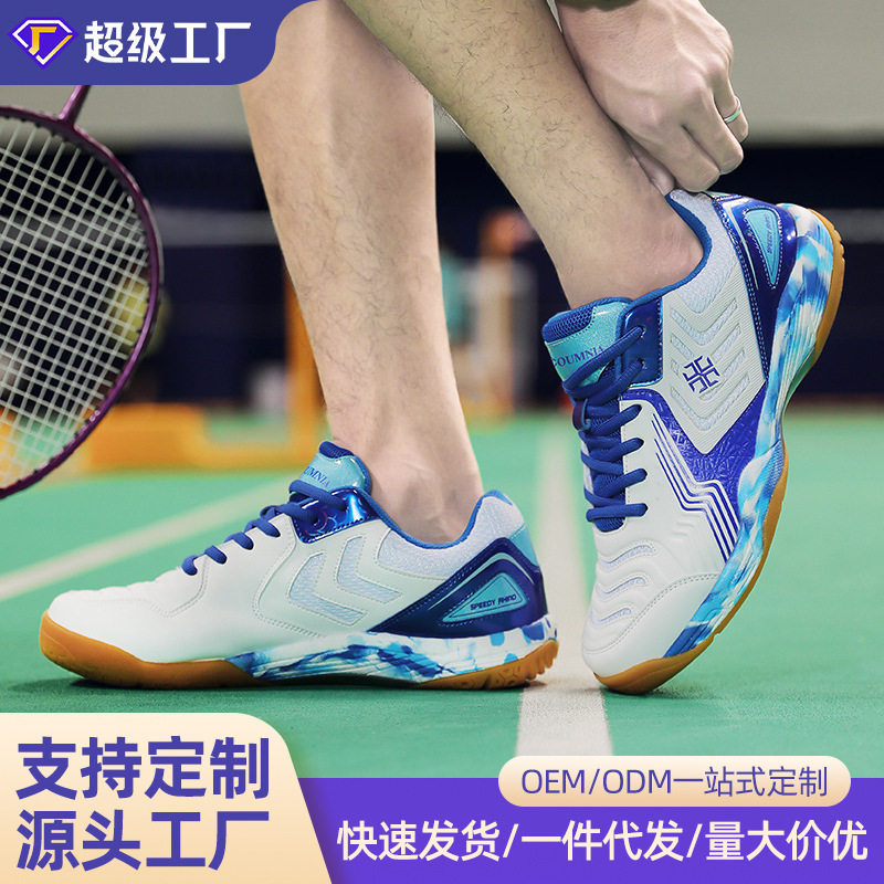 批发专业羽毛球鞋男款青少年成人超轻减震训练专用户外运动球鞋