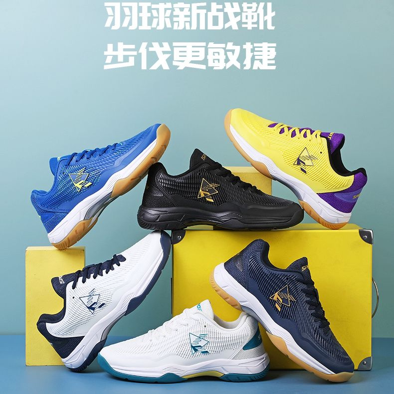 专用透气夏季防滑耐磨轻便羽毛球鞋 男女款碳板科技运动羽毛球鞋