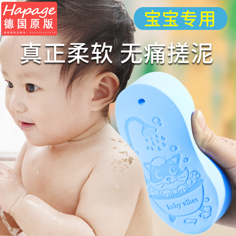 hapage无痛搓泥第二个只需10元