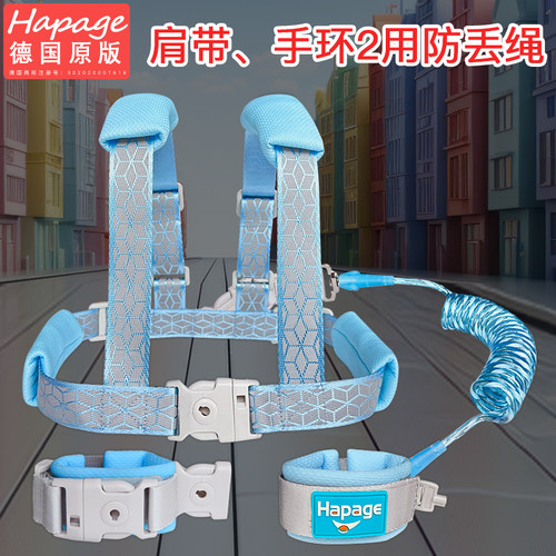 成长式带娃神器，背带手环两用