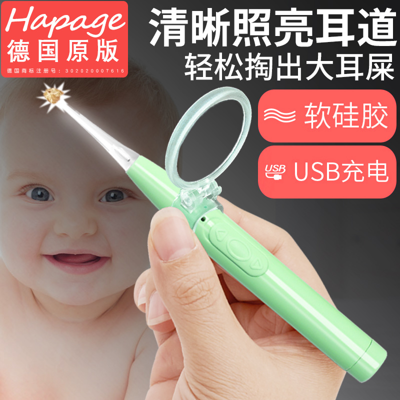 德国儿童神器带灯发光耳勺宝