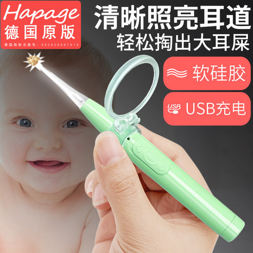 德国儿童神器带灯发光耳勺宝