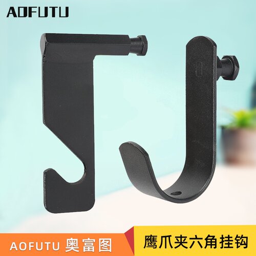 AOFUTU鹰爪夹六角头挂钩