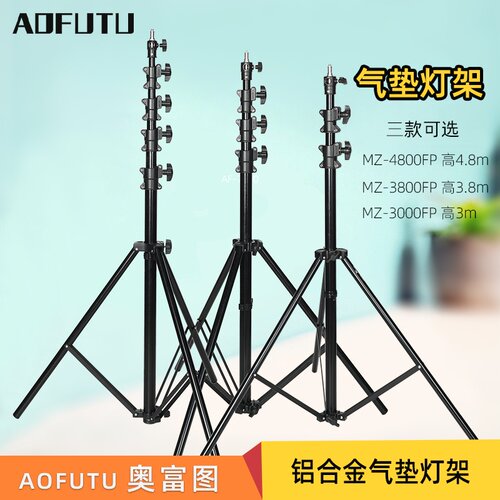 4.8气垫气压灯架拍摄耐用拍照