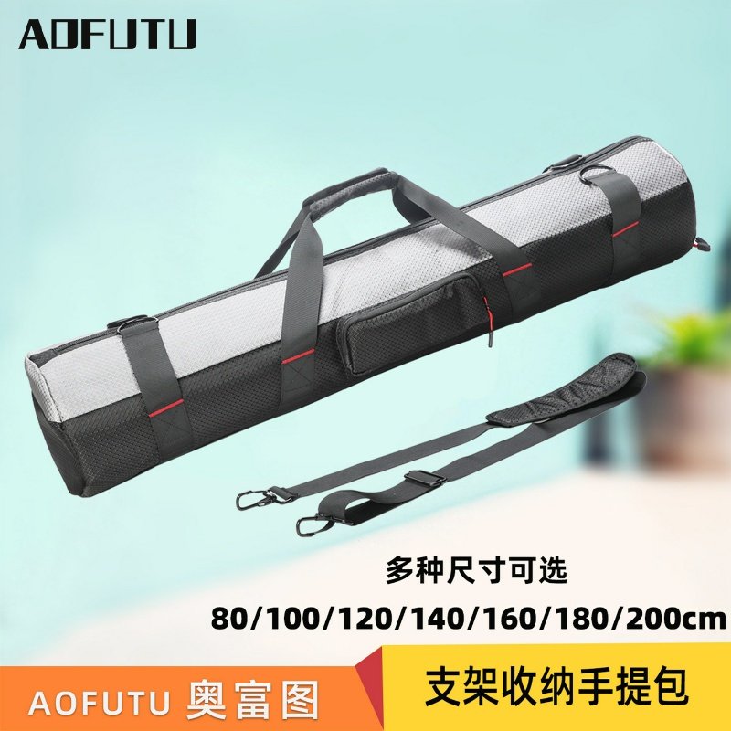 摄影脚架灯架支架收纳袋相机三角架影视器材轨道包手提包背包斜挎包脚架包袋子相机脚架肩带包防刮耐磨保护袋,3C数码配件,脚架包,淘宝优惠券,粉丝福利购,淘宝优惠卷