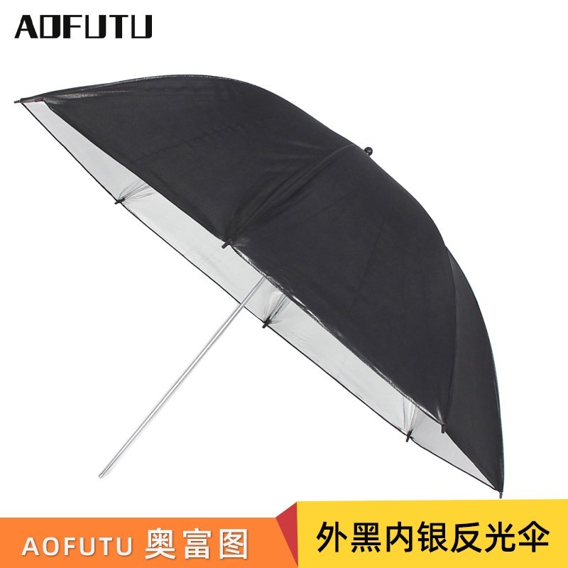 AOFUTU奥富图摄影灯43寸反光伞反射影楼伞闪光灯反光伞摄影棚柔光器具摄影器材反光伞闪光灯影棚补光伞