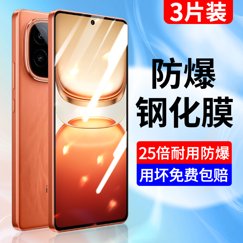 适用iQOOz10turbo钢化膜全屏覆盖z10turbo手机膜iq00防摔ipoo防指纹iqooz10turbopro高清z10turbo新款保护膜
