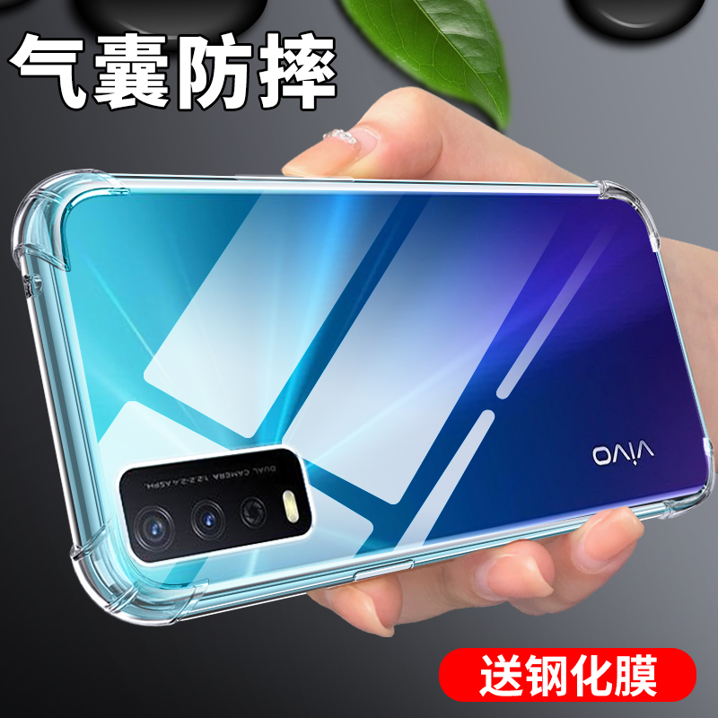 适用于vivoy30手机壳气囊硅胶