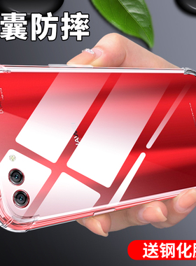 适用华为nova2s手机壳nova2plus新款手机套nove2防摔男女款HWI-AL00硅胶气囊保护套透明novo高级感创意软外壳