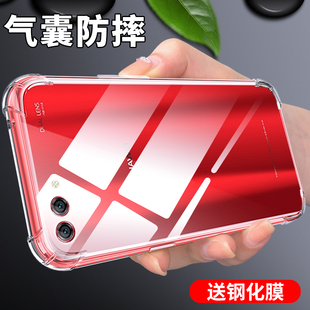 AL00硅胶气囊保护套透明novo高级感创意软外壳 HWI 适用华为nova2s手机壳nova2plus新款 手机套nove2防摔男女款