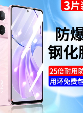 适用于vivoy100i钢化膜y100t手机膜全屏覆盖新款的vivi全包边丫100i蓝光全胶vovo高清防指纹viov玻璃保护贴膜