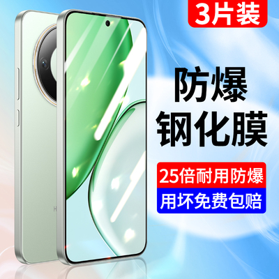 适用荣耀x70钢化膜全屏蓝光防摔