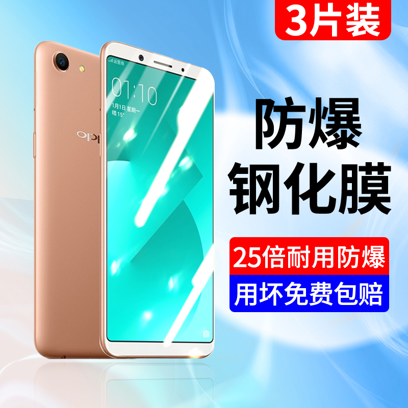 新升级钻石膜 全屏覆盖 贴坏包赔 闪电发货