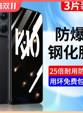 oppok10钢化膜抗蓝光k10pro手机膜全屏覆盖防指纹opok10刚化膜防摔防爆保护膜0pp0高清屏保无白边玻璃por贴膜
