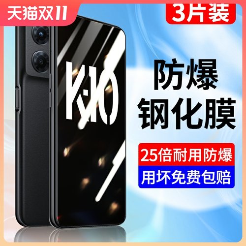 全屏覆盖 防爆/防摔 防指纹 贴坏包赔