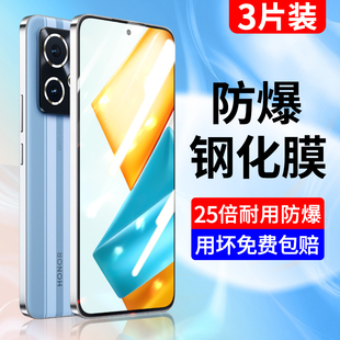 适用荣耀90gt钢化膜全屏覆盖华为honor90gt手机膜新款的抗蓝光高清防摔九十gt防指纹9ogt全包边玻璃保护贴膜