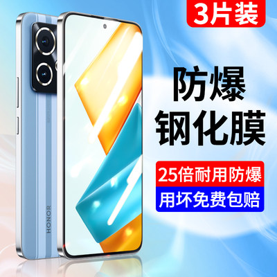 适用于荣耀90gt钢化膜全屏蓝光