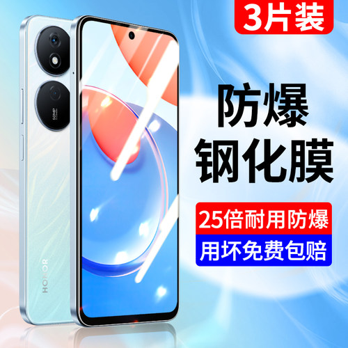 适用于荣耀Play8T钢化膜全屏蓝光