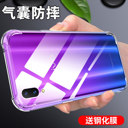 适用于vivox21手机壳气囊保护套