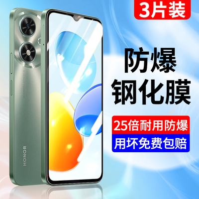 创崛适用于荣耀畅玩50钢化膜全屏