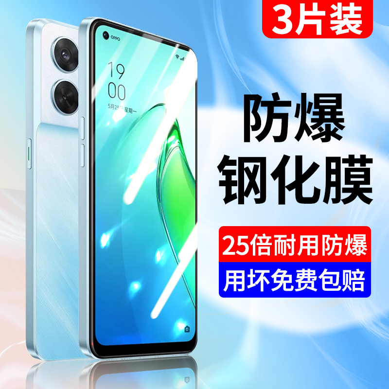 opporeno8钢化膜全屏reno8pro手机膜全覆盖reno8pro+防摔防爆保护刚化膜防指纹无白边opop高清抗蓝光玻璃贴膜