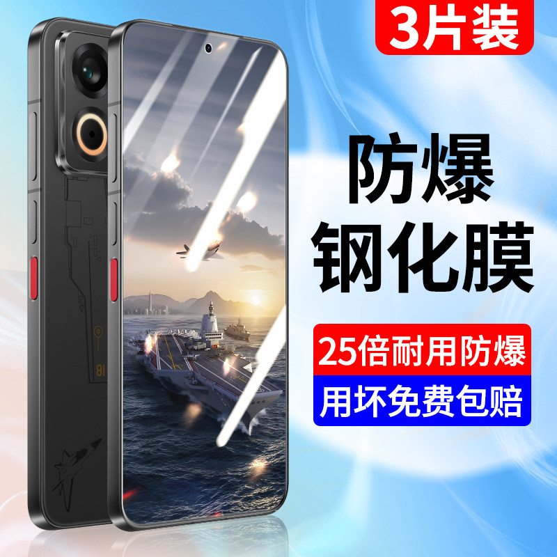 适用魅族22钢化膜meizu22air手机膜全屏覆盖魅族2air