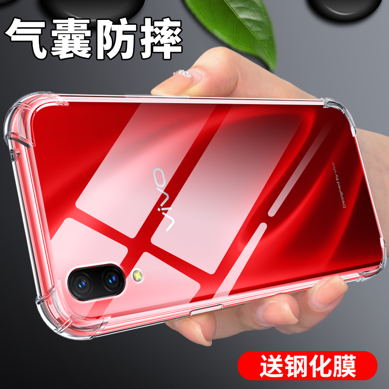 适用于vivox23手机壳气囊保护套