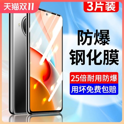 红米note9钢化膜4G高清note9手机膜5G版全屏覆盖全包边note9pro抗蓝光redmi无白边防指纹防爆玻璃膜屏保por