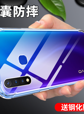 vivoy5s手机壳y5s手机套新款防摔简约创意男女款V1934A保护套气囊边框全包外壳超薄透亮vivi外壳全透明硅胶壳