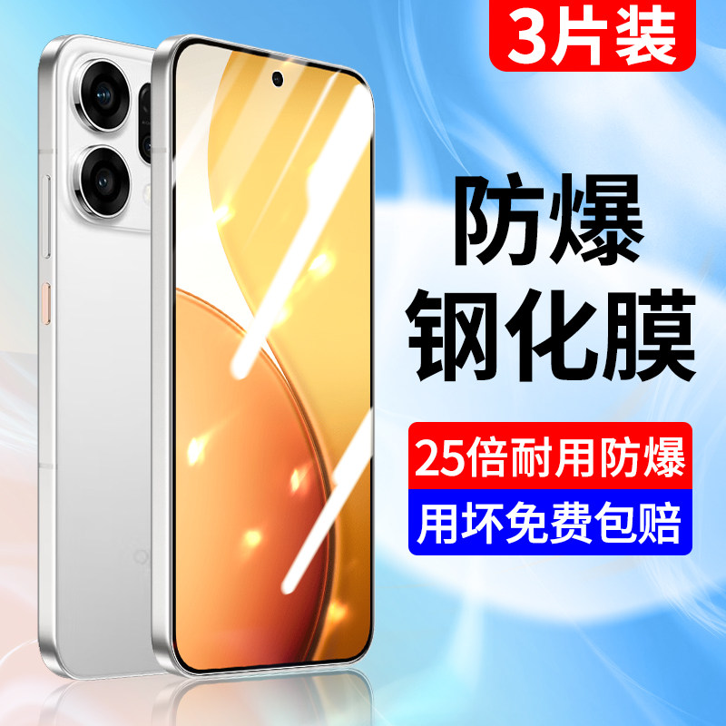 适用opporeno14钢化膜全屏蓝光