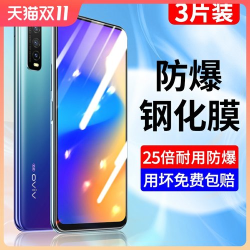 新升级钻石膜 全屏覆盖 贴坏包赔 闪电发货
