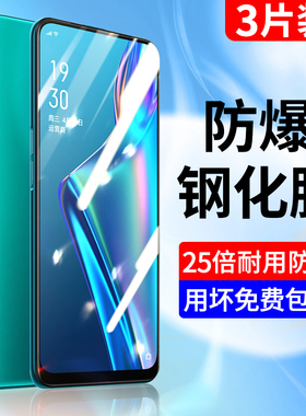 oppoK3钢化膜抗蓝光0pp0手机贴膜k3全屏覆盖高清无白边防摔全包边保护0ppok3刚化玻璃膜屏保护眼屏保k3防爆膜