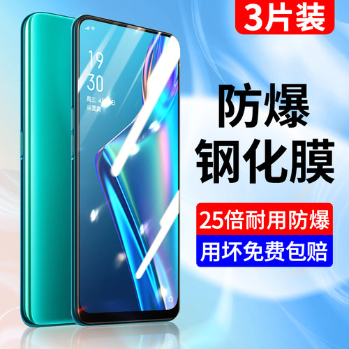 适用于oppoK3钢化膜全屏蓝光