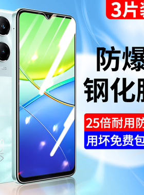 vivoy36c钢化膜y36i手机膜全屏覆盖高清抗蓝光y36m防指纹viov抗摔y36t防爆膜4G无白边vivi丫36玻璃36保护贴膜