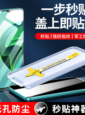 创崛适用于红米note11钢化膜秒贴盒note11pro手机膜5g全屏覆盖11r全包边11pro+redmi保护膜高清por十贴膜