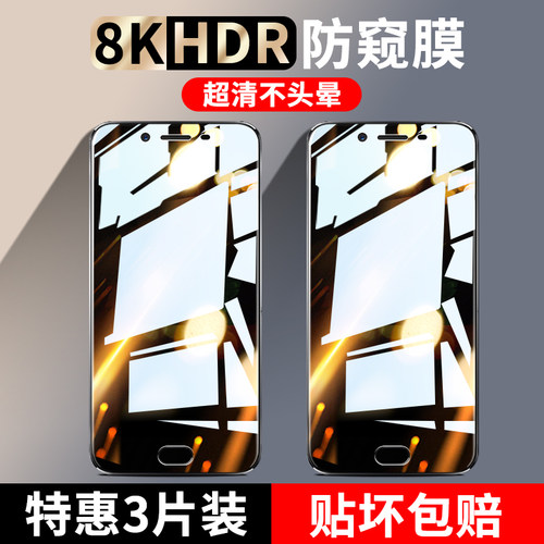 适用于oppor9s防窥钢化膜全屏