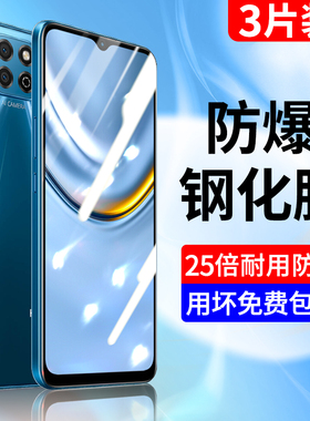 适用华为荣耀畅玩20钢化膜高清防指纹honor畅玩20pro手机贴膜KOZ-AL00全屏覆盖抗蓝光屏保全包边防摔保护玻璃
