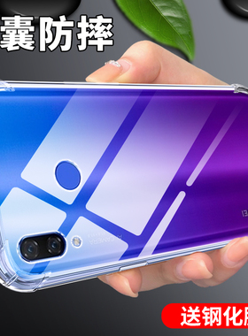 适用华为nova3手机壳nova3e手机套硅胶气囊透明nove3i高级感男女新款novo3防摔PAR-AL00软外壳超薄透亮保护套