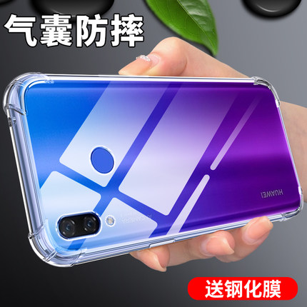 适用华为nova3手机壳nova3e手机套硅胶气囊透明nove3i高级感男女新款novo3防摔PAR-AL00软外壳超薄透亮保护套