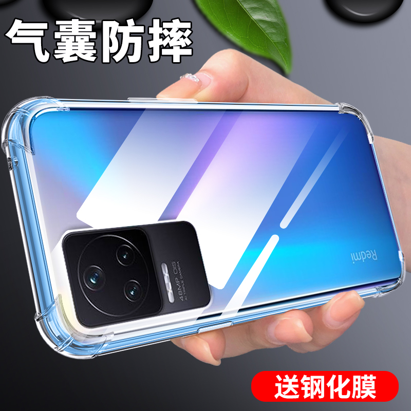 适用于红米k50手机壳气囊保护套
