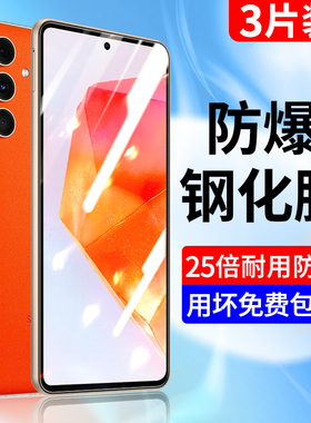 适用三星C55钢化膜全屏覆盖GalaxyC55手机膜SM一C5560抗蓝光高清C555G盖乐世3星SMC屏保5G防摔全包边保护贴膜