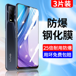 vivoy30钢化膜y30g手机膜抗蓝光护眼防指纹全屏全覆盖高清无白边viviy30防爆屏保vovo全包边防摔保护玻璃贴膜