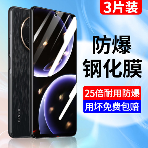 创崛适用于荣耀x40gt钢化膜全屏