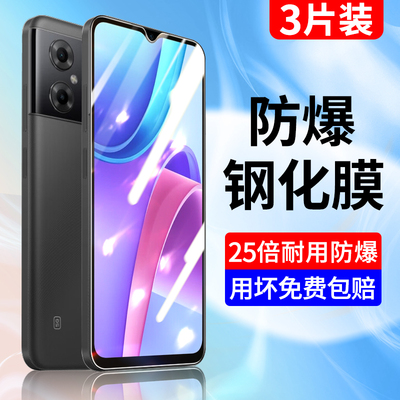 适用于红米note11r钢化膜全屏蓝