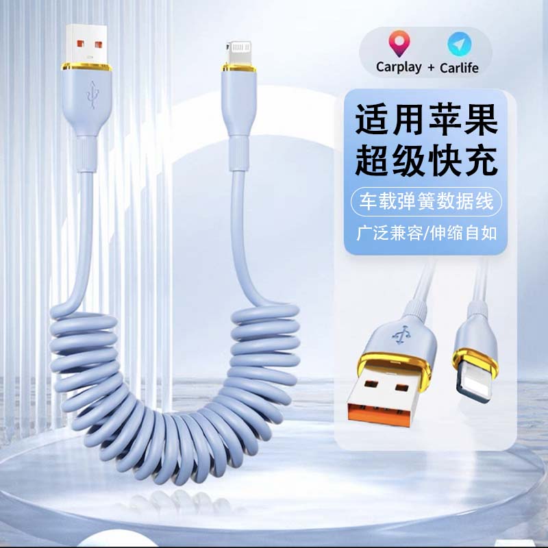 数意100W闪充适用typec苹果弹簧伸缩数据线iPhone15/16闪充双typec60w超级快充14pro充电线11安卓手机13快冲