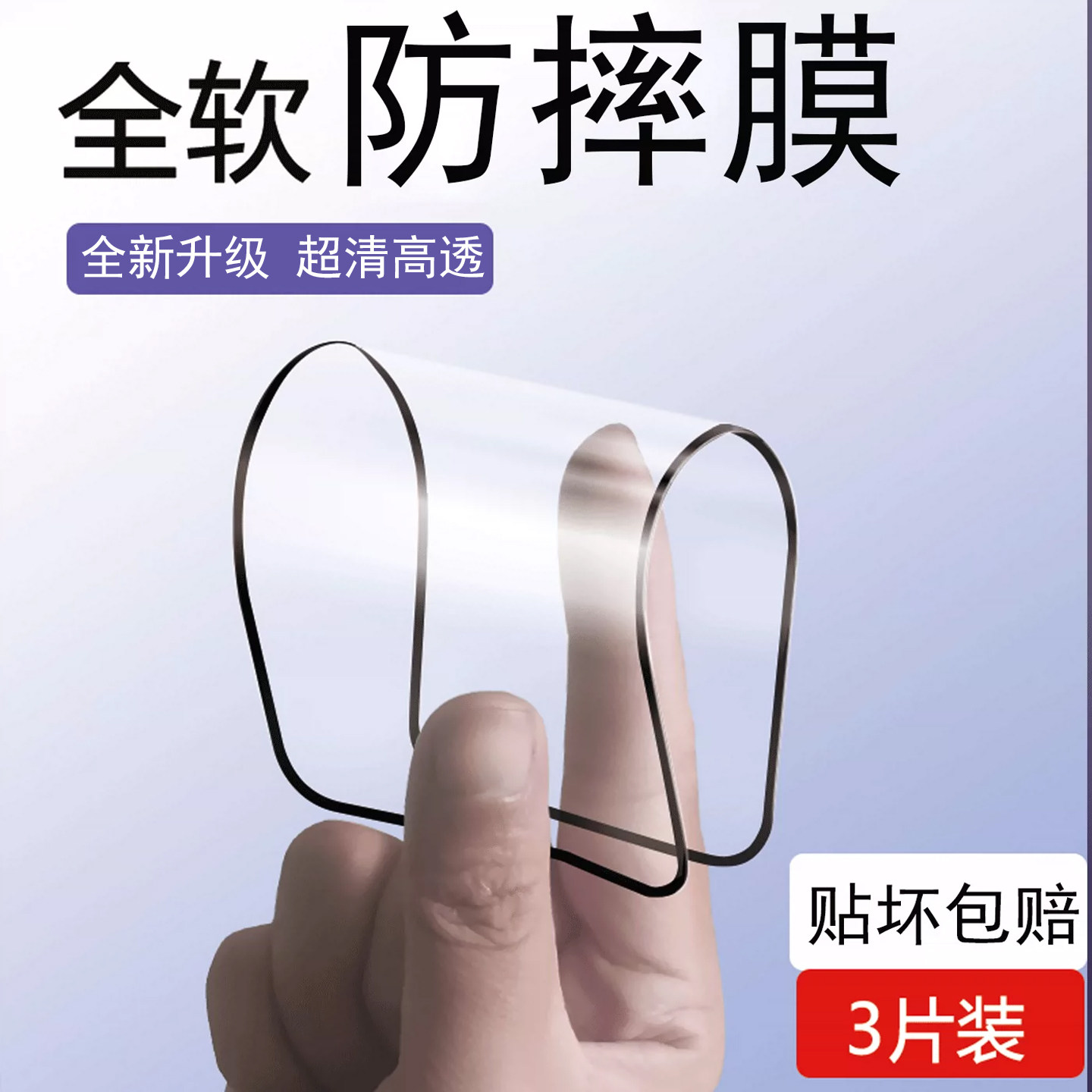 数意适用苹果16pro全胶陶瓷膜12软膜11Promax防窥膜17屏保覆盖15plus屏保防摔xr钢化膜xsmax手机膜