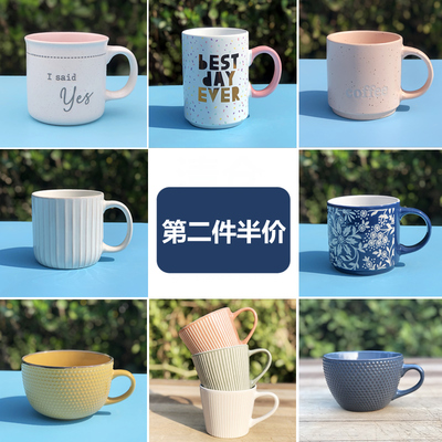 大容量陶瓷水杯欧式马克杯咖啡杯