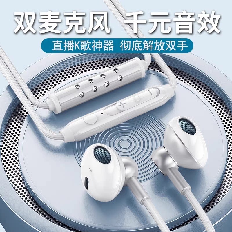 k歌专用有线耳机自带声卡唱歌手机适用华为苹果typec录歌麦克
