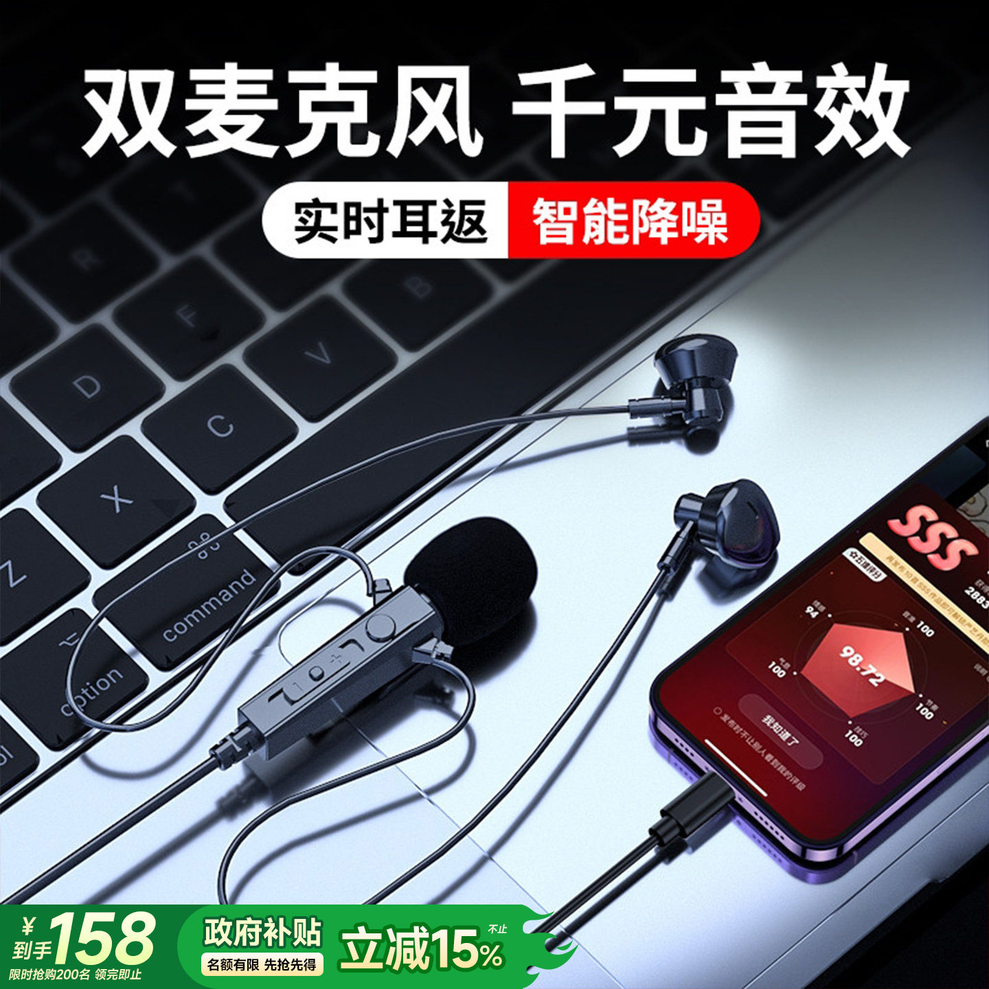 k歌耳机自带声卡专用有线耳机唱歌麦克手机录耳返适用苹果华为播t